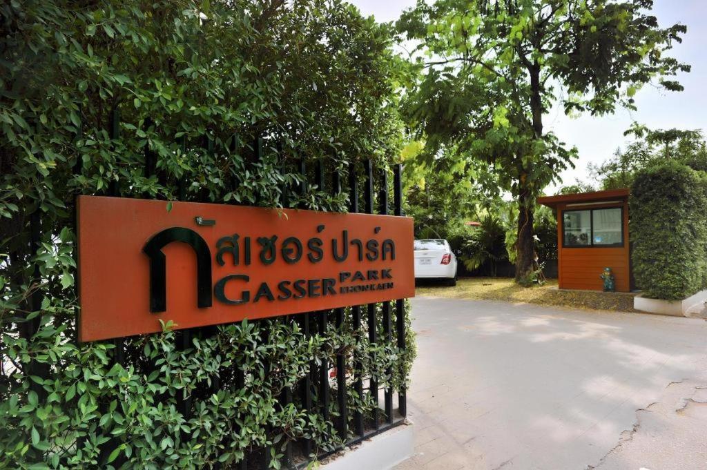 Gasser Park & Residence Кхон Каен Екстериор снимка